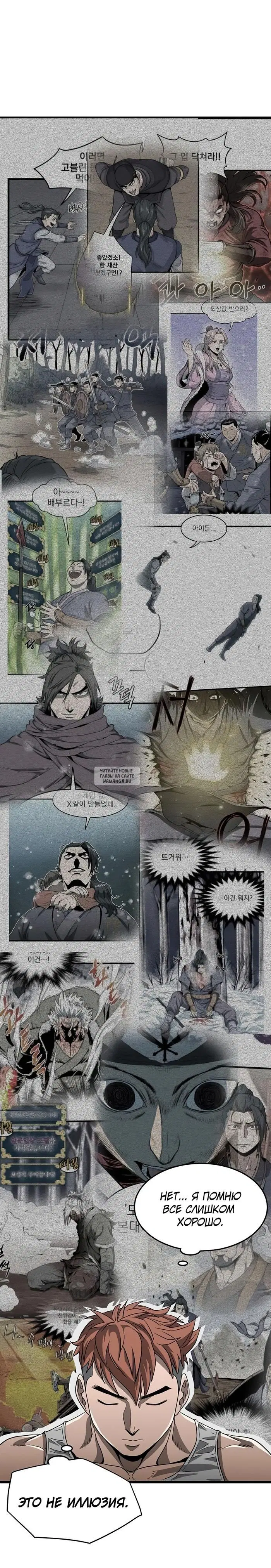 Page 18.000
