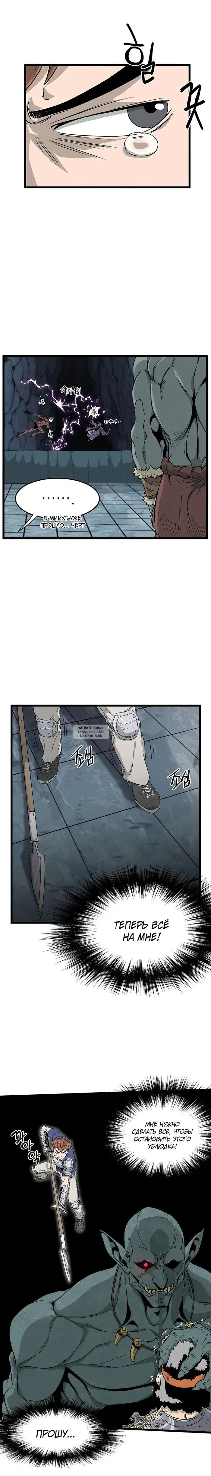 Page 18.000