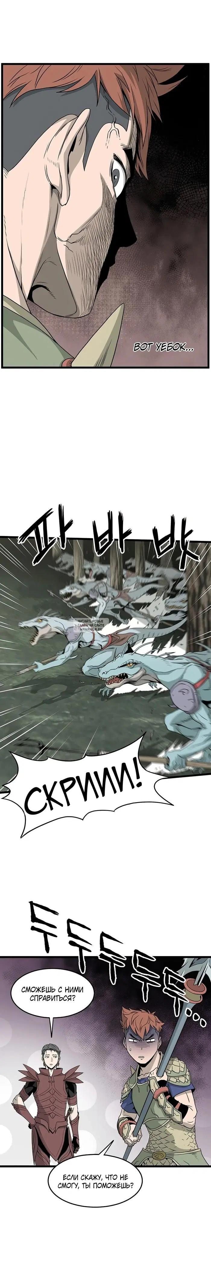 Page 18.000