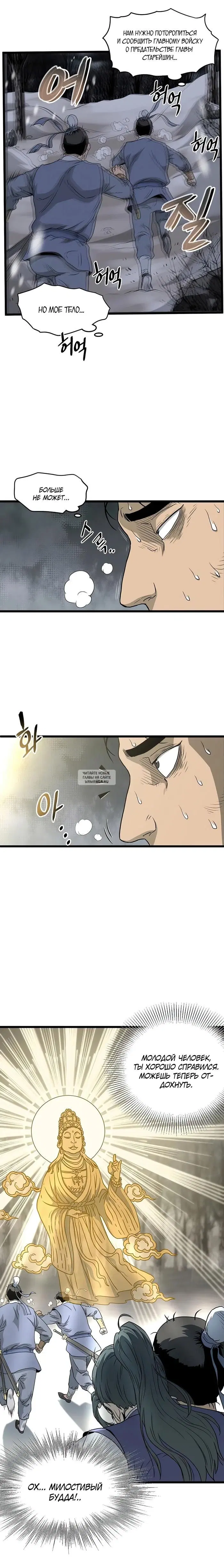 Page 18.000