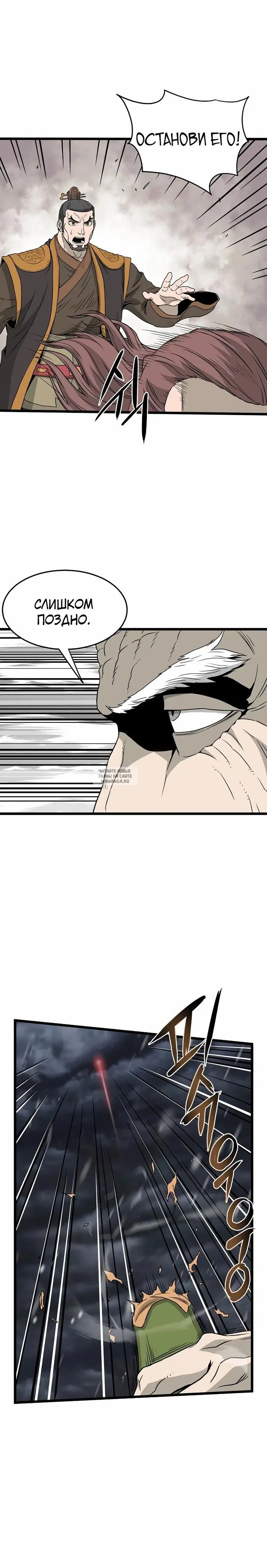 Page 18.000