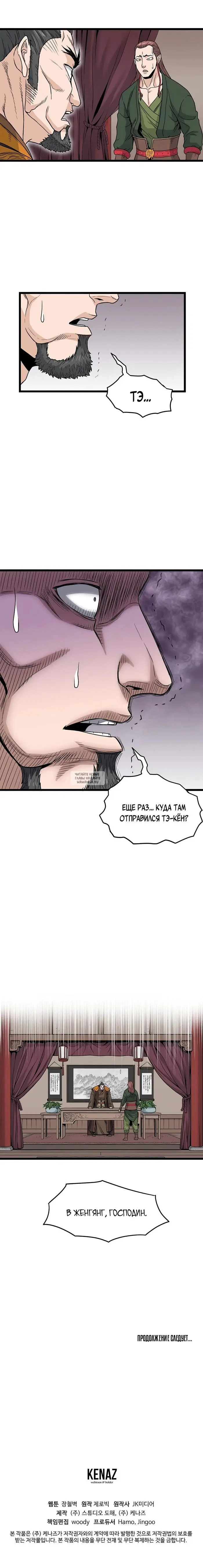 Page 18.000