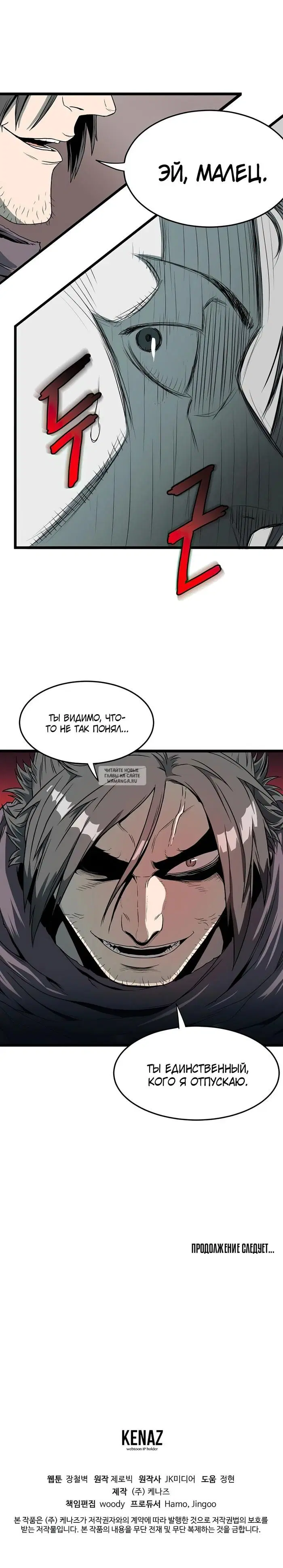 Page 18.000