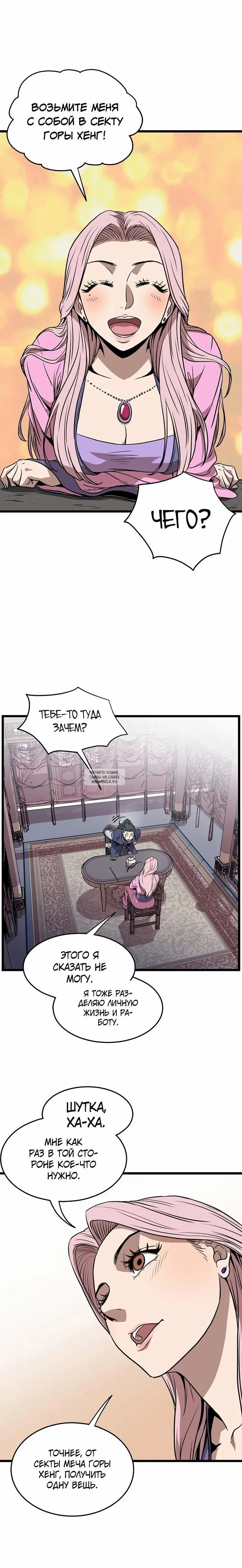 Page 18.000
