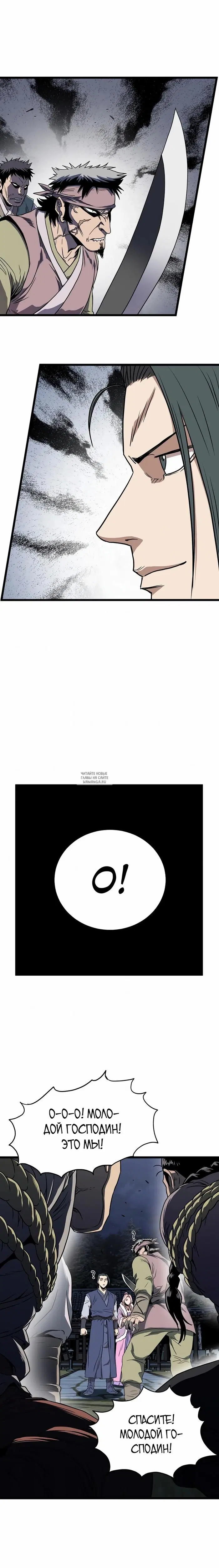 Page 18.000
