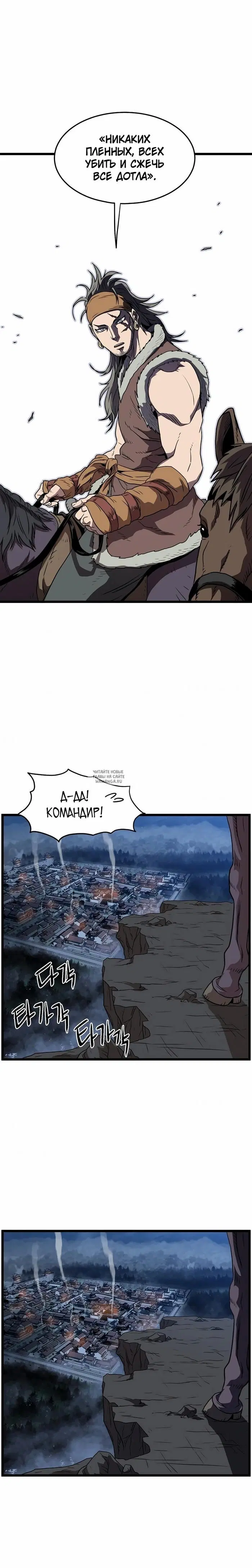 Page 18.000