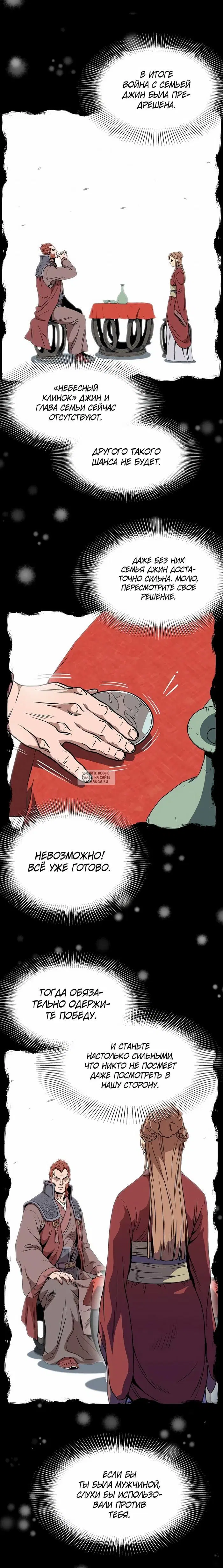 Page 18.000