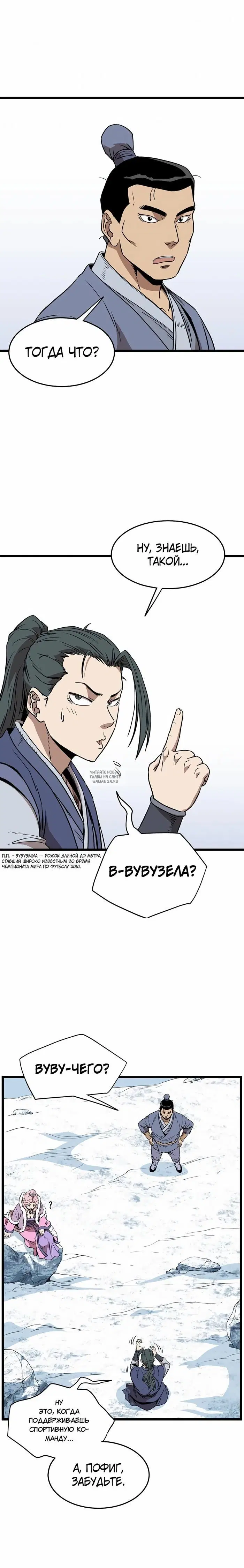 Page 18.000