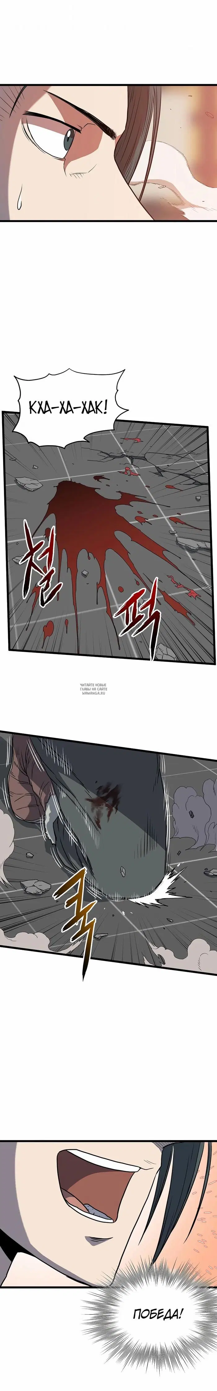 Page 18.000