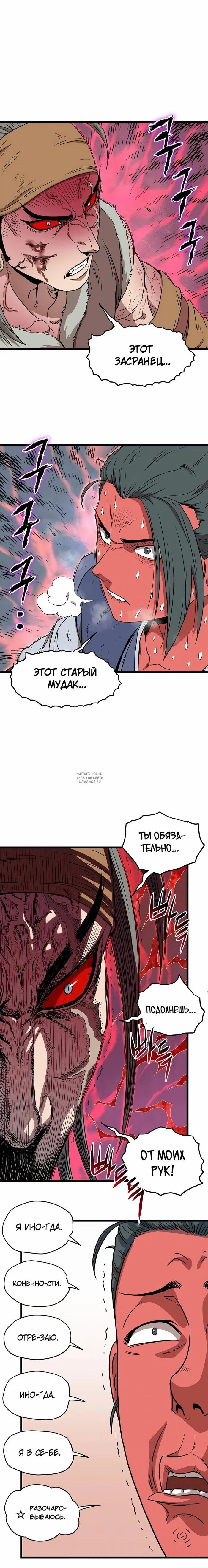 Page 18.000