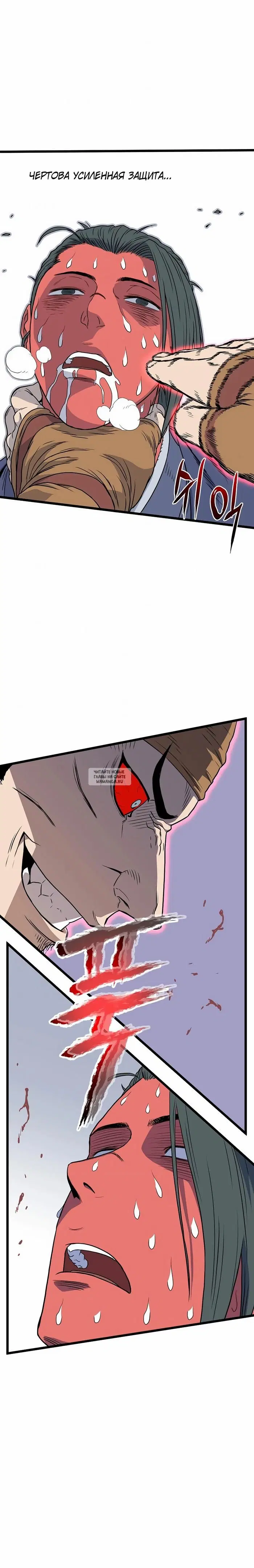 Page 18.000