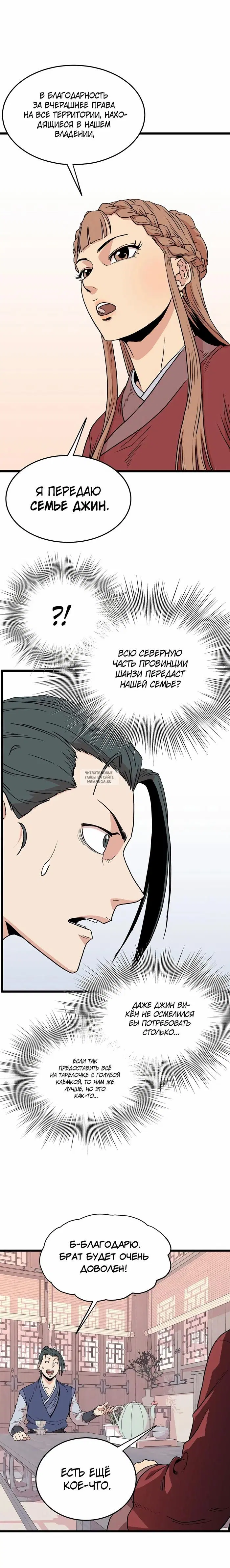 Page 18.000