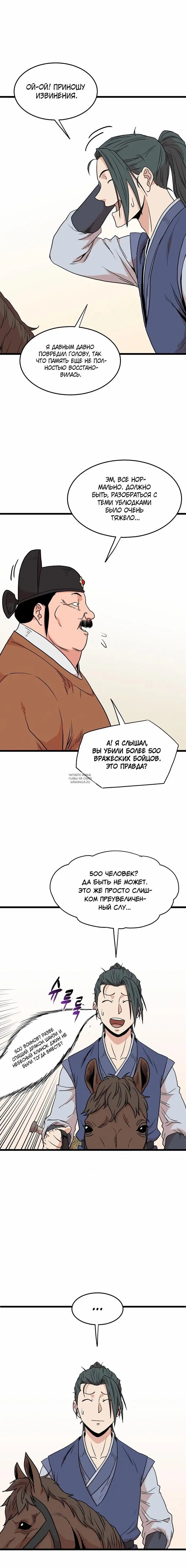 Page 18.000