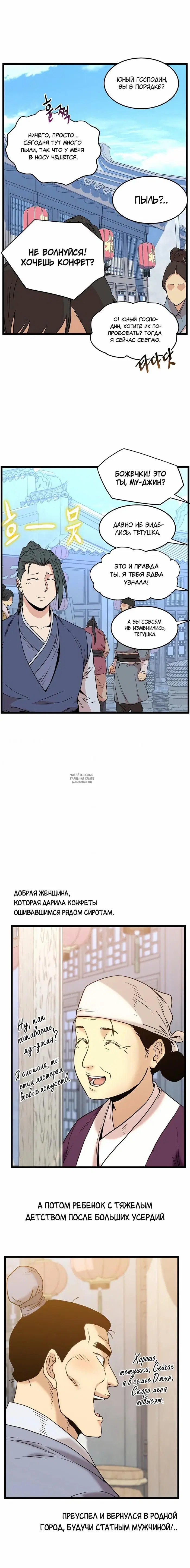 Page 18.000