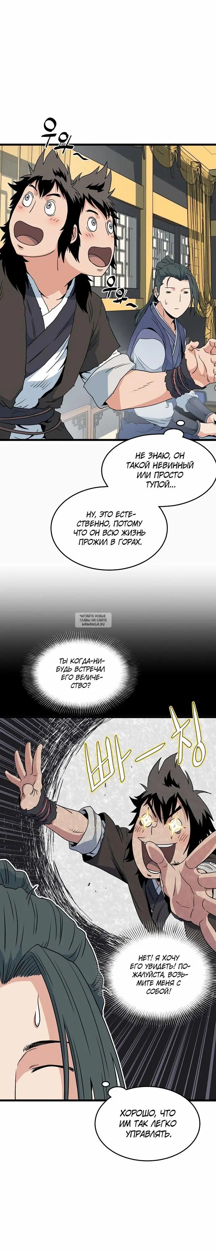 Page 18.000