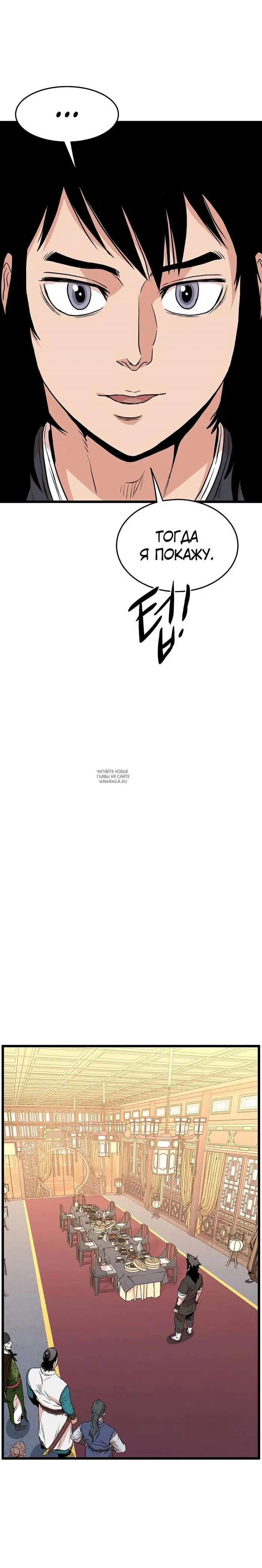 Page 18.000