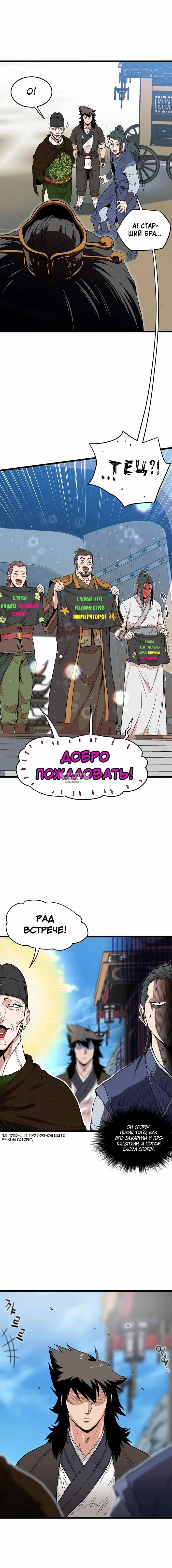 Page 18.000