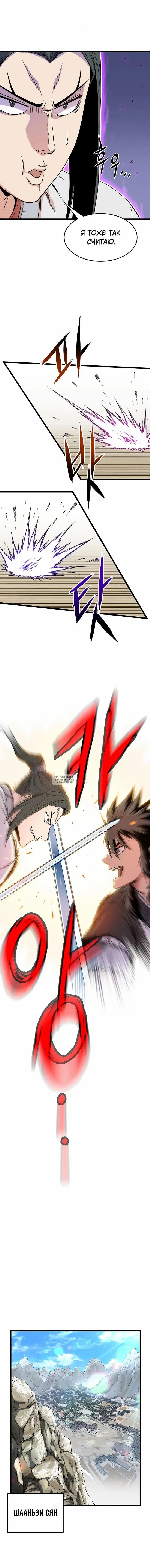 Page 18.000