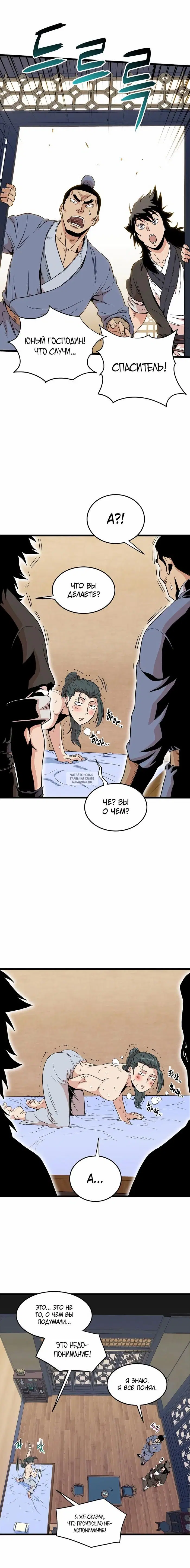Page 18.000