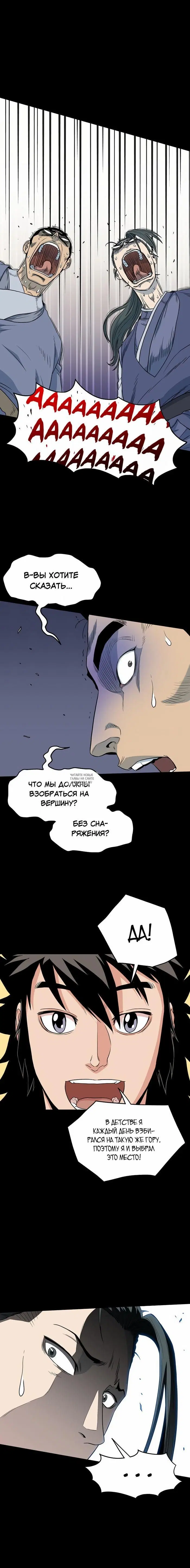 Page 18.000