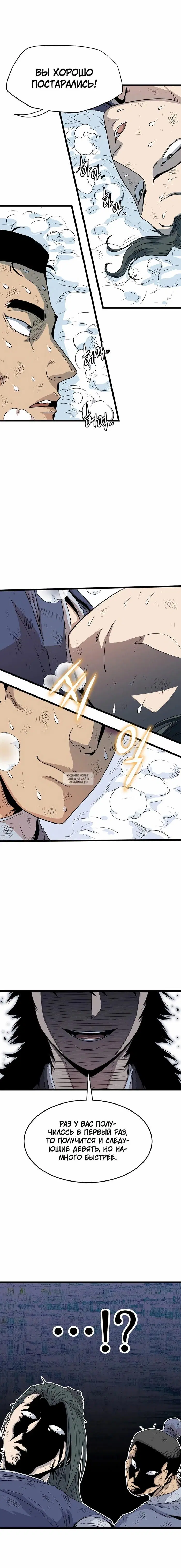Page 18.000