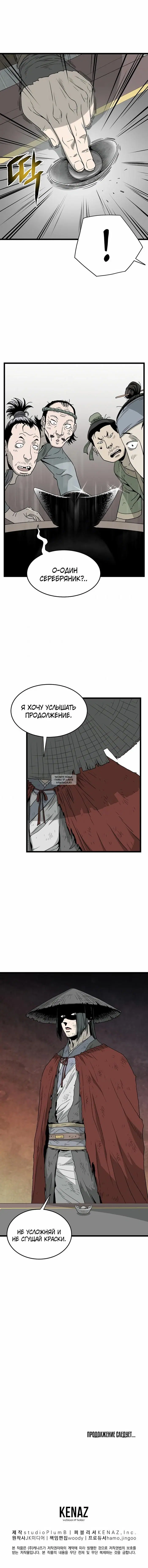 Page 18.000