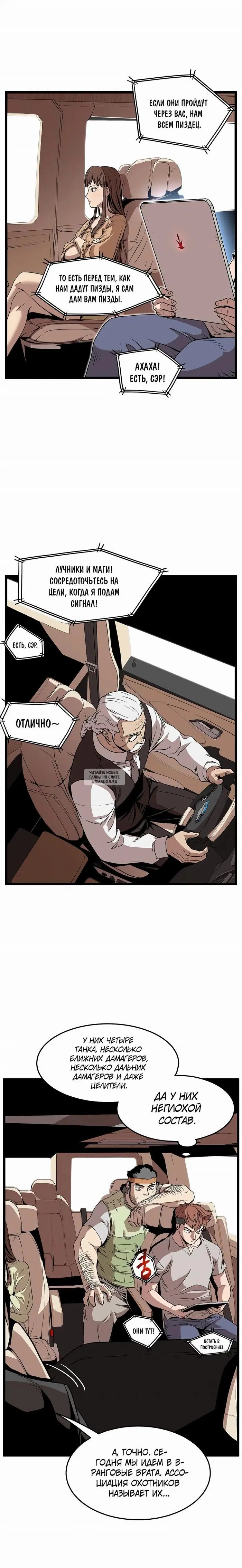 Page 18.000
