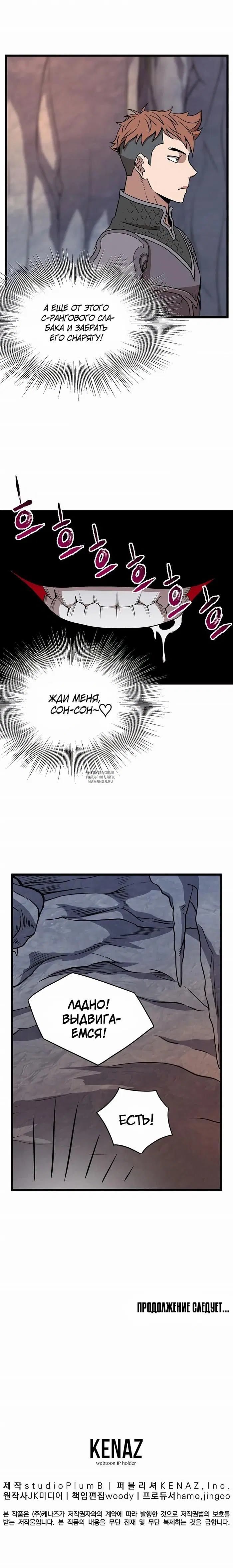 Page 18.000