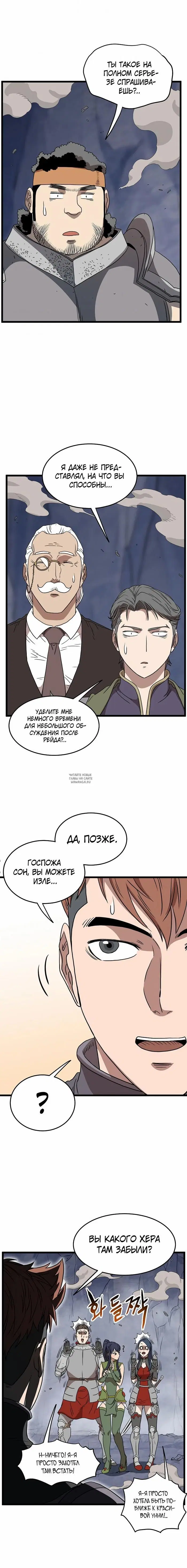 Page 18.000