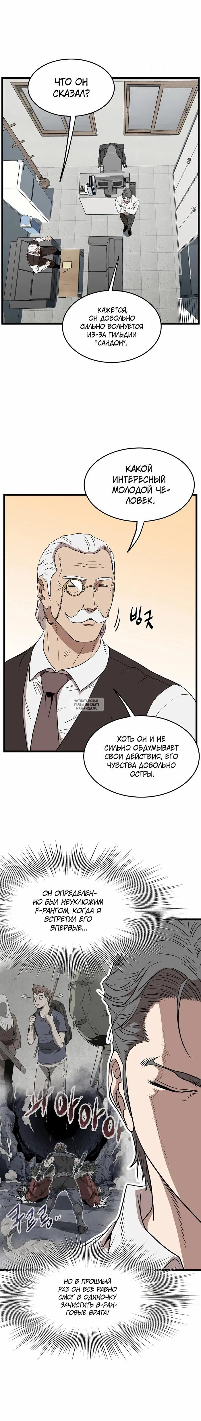 Page 18.000