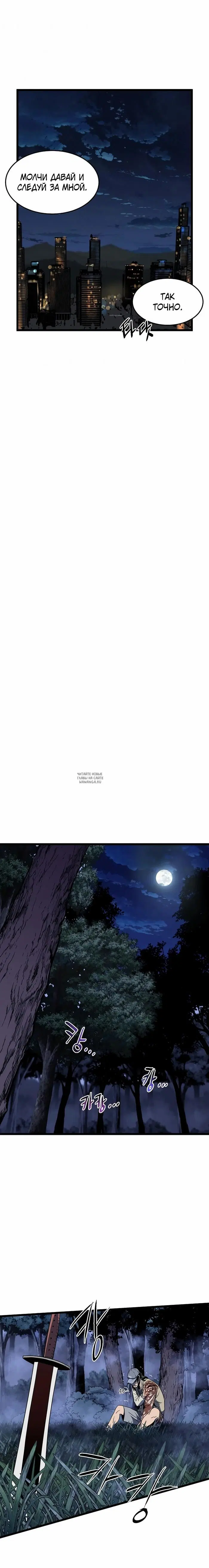 Page 18.000