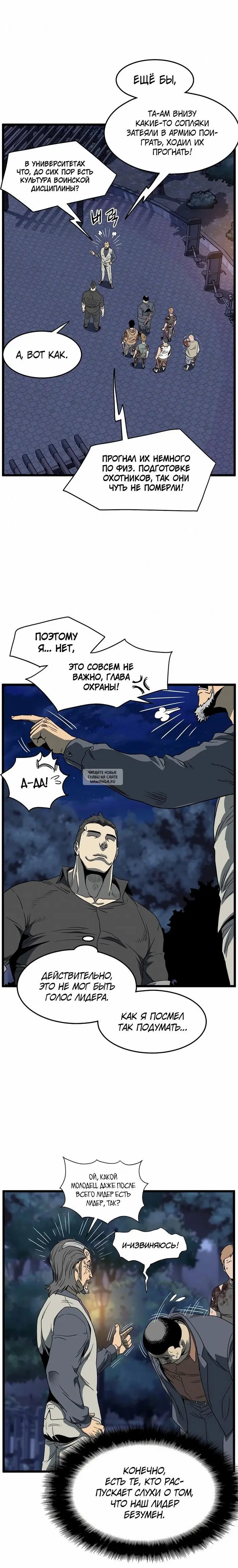 Page 18.000