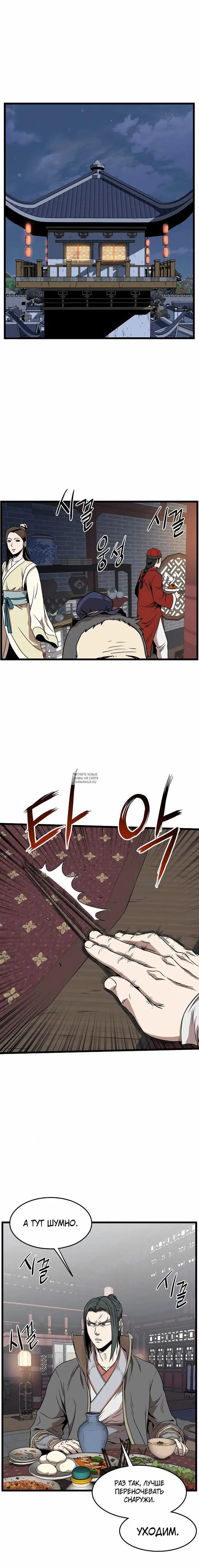 Page 18.000