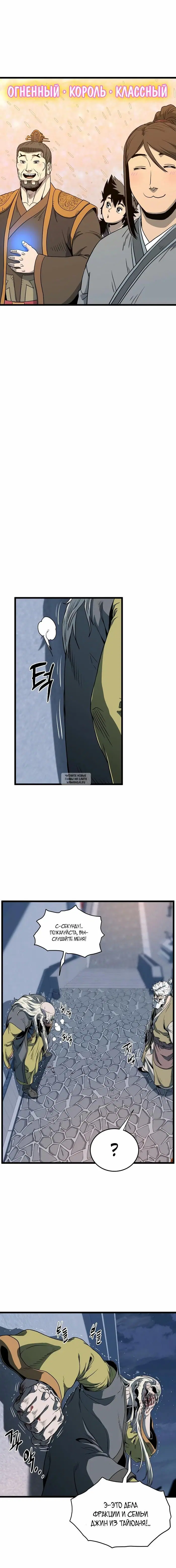 Page 18.000