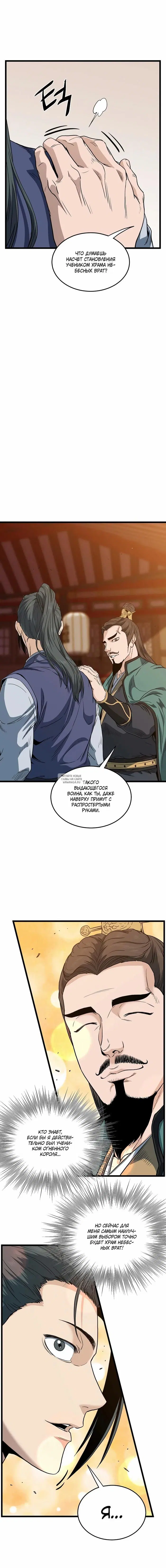 Page 18.000