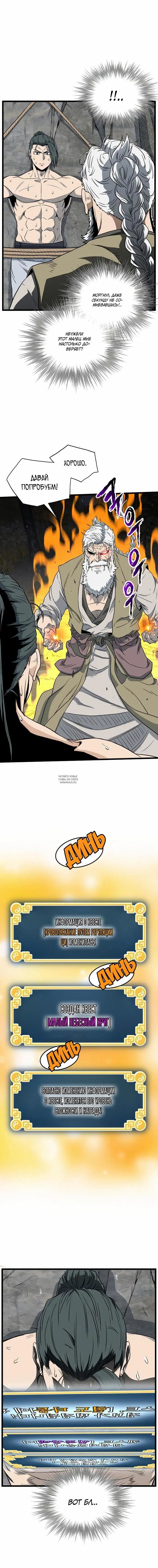 Page 18.000