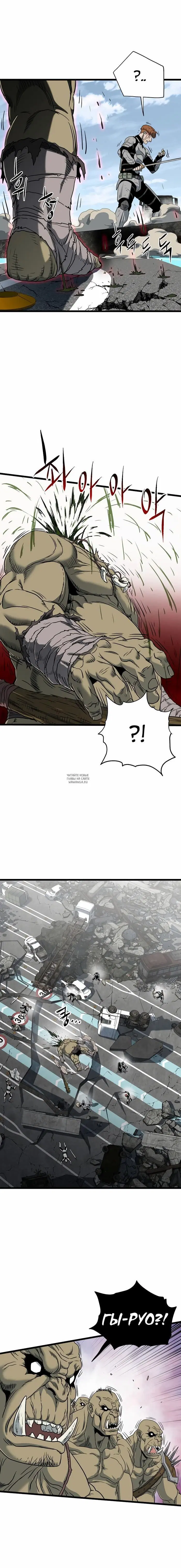 Page 18.000