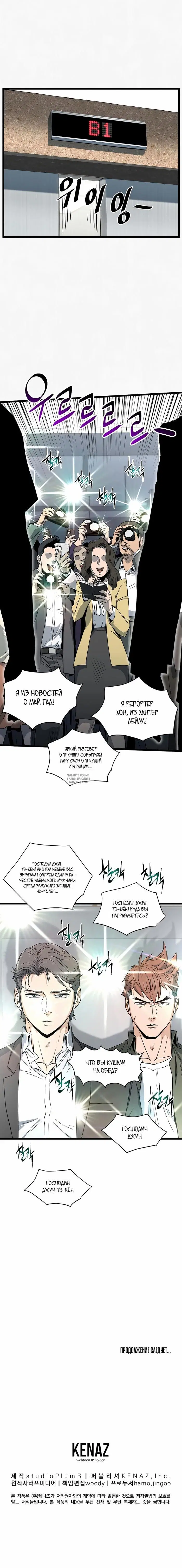 Page 18.000