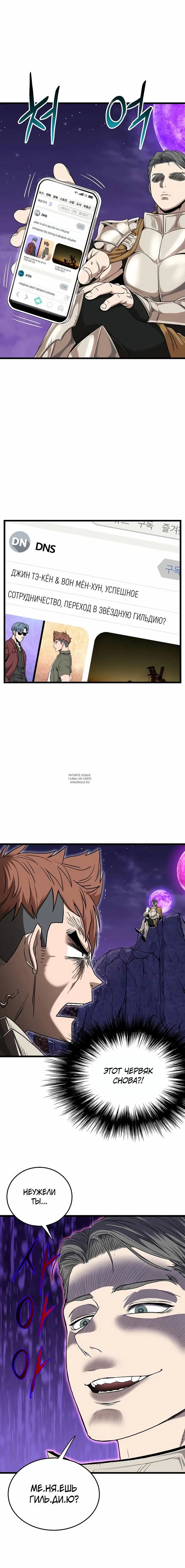 Page 18.000