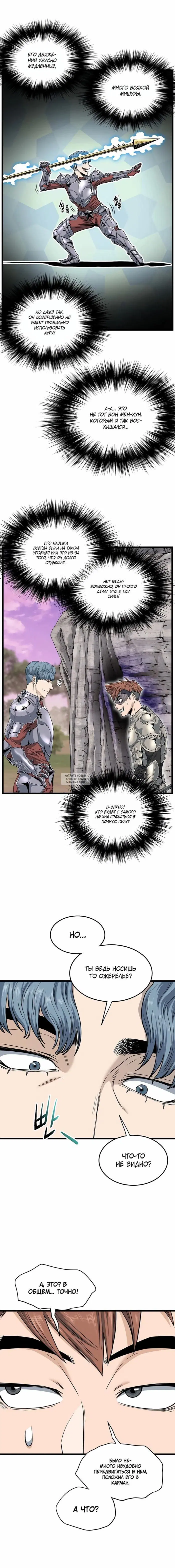 Page 18.000
