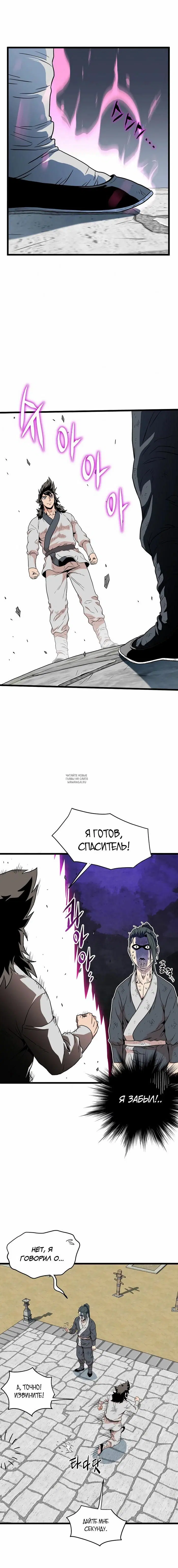 Page 18.000