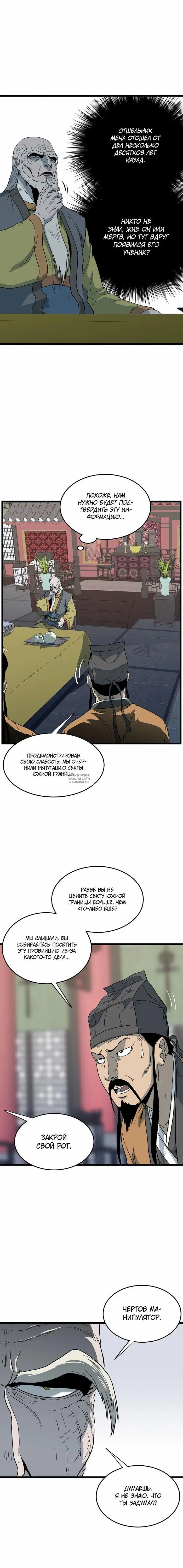 Page 18.000