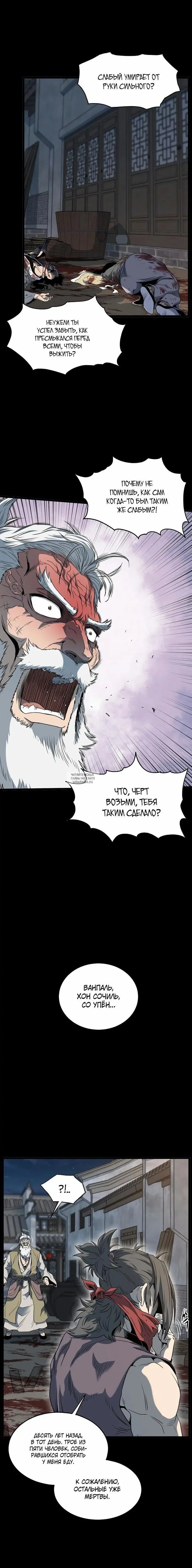 Page 18.000