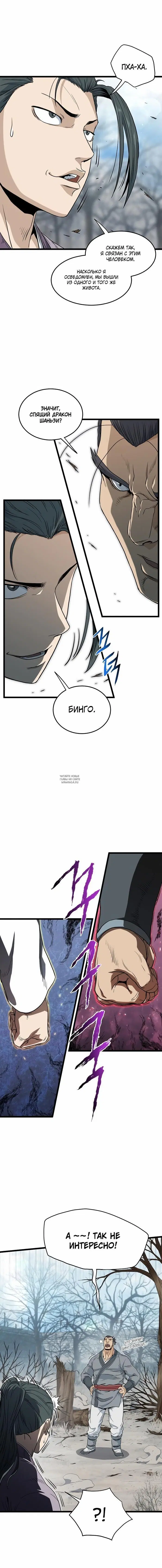 Page 18.000