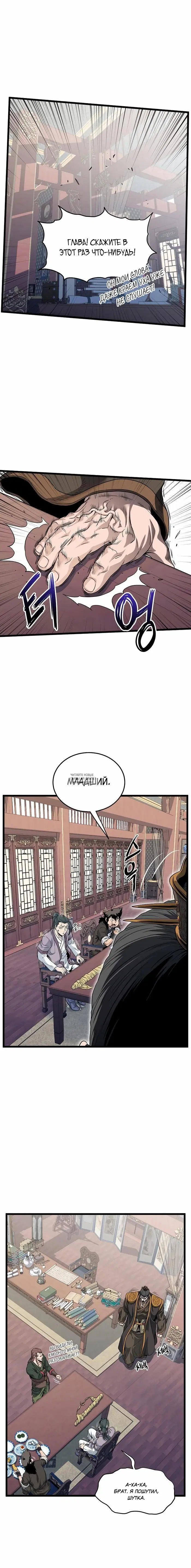 Page 18.000
