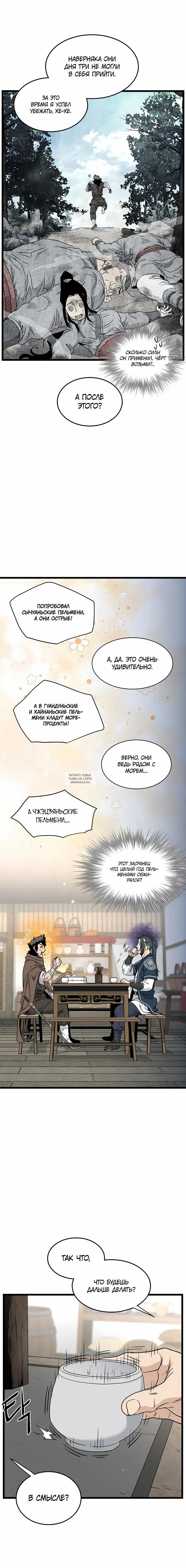 Page 18.000