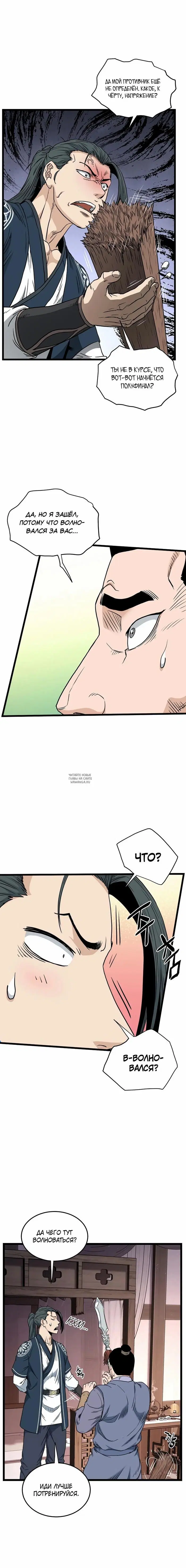 Page 18.000