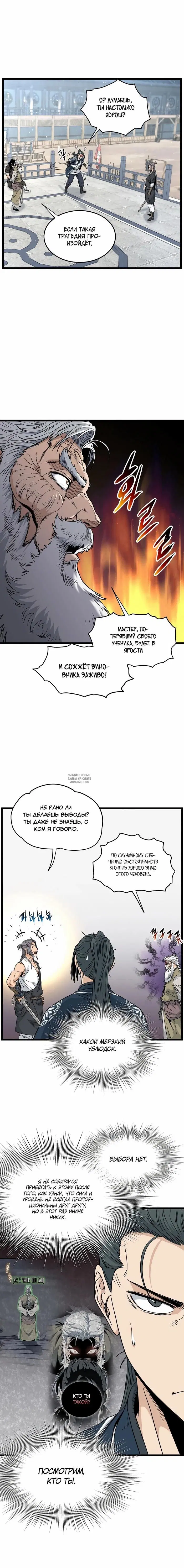 Page 18.000