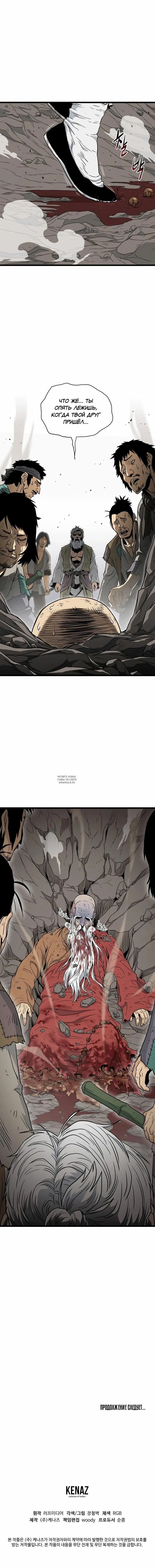 Page 18.000