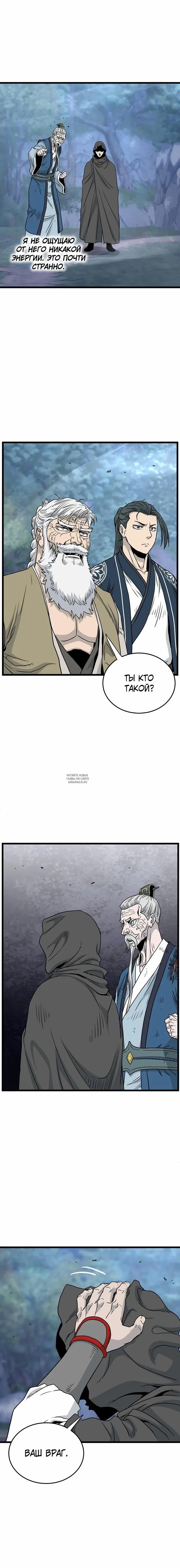 Page 18.000